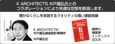 K ARCHITECTS،ˋ`OƂ̃R{[V